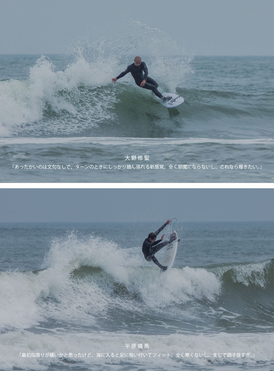 クイックシルバー マラソン セッション 4ミリ 3ミリ サーフソックス