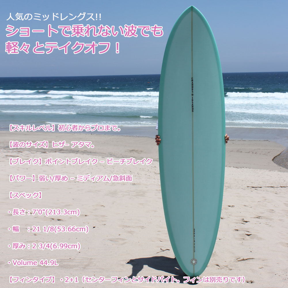 ショートボード チャンネルアイランド アルメリック サーフボード