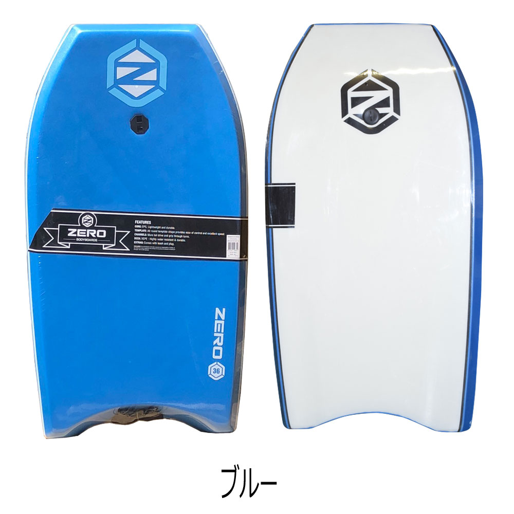 アンノウン ボディーボード