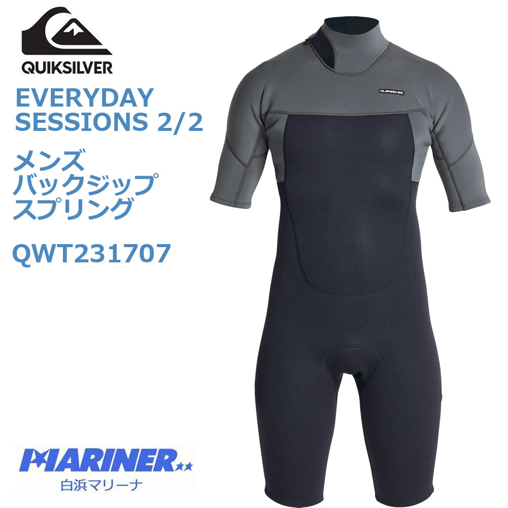 QUIKSILVER クイックシルバー 2mm2mm メンズ ウェットスーツ