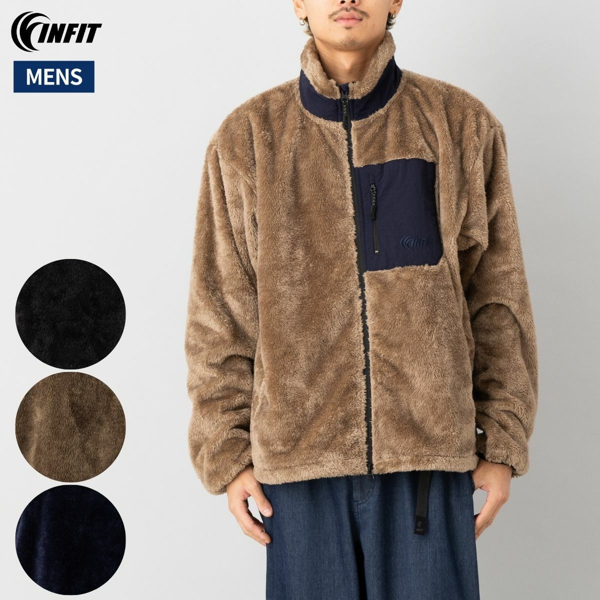 インフィット ボアフリース シャギーボア 防風フリースジャケット