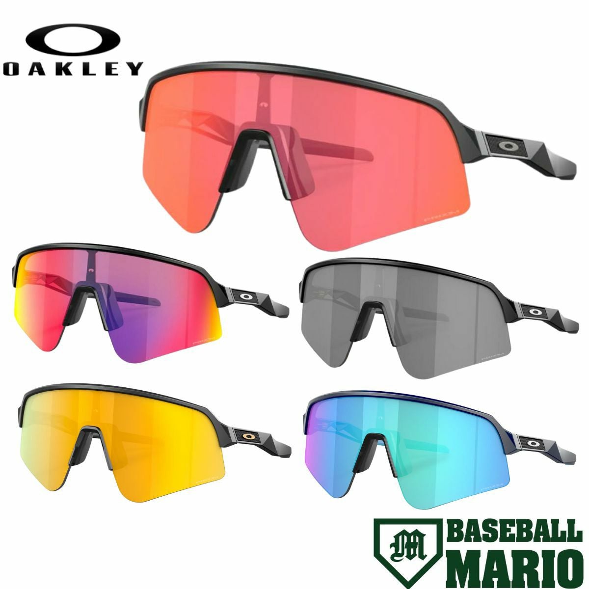 オークリー OAKLEY Sutro Lite Sweep スートロライトスィープ 一般