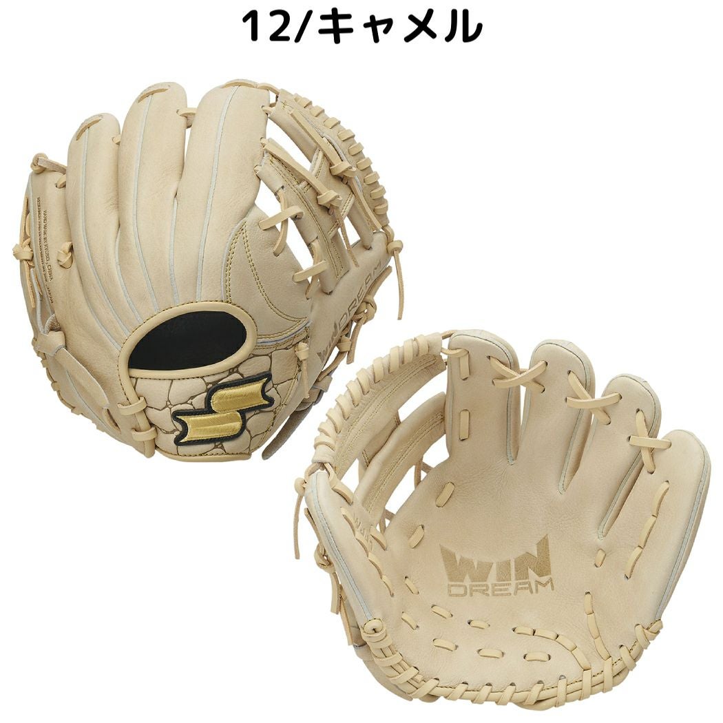 エスエスケイ SSK ウインドリーム 少年軟式用グラブ オールラウンド用