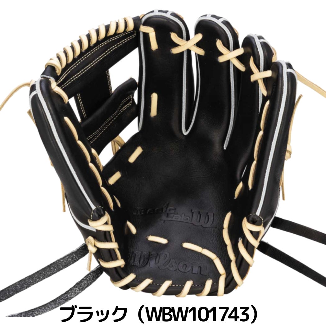 ウイルソン/ウィルソン Wilson BASIC LAB DUAL ベーシックラボデュアル