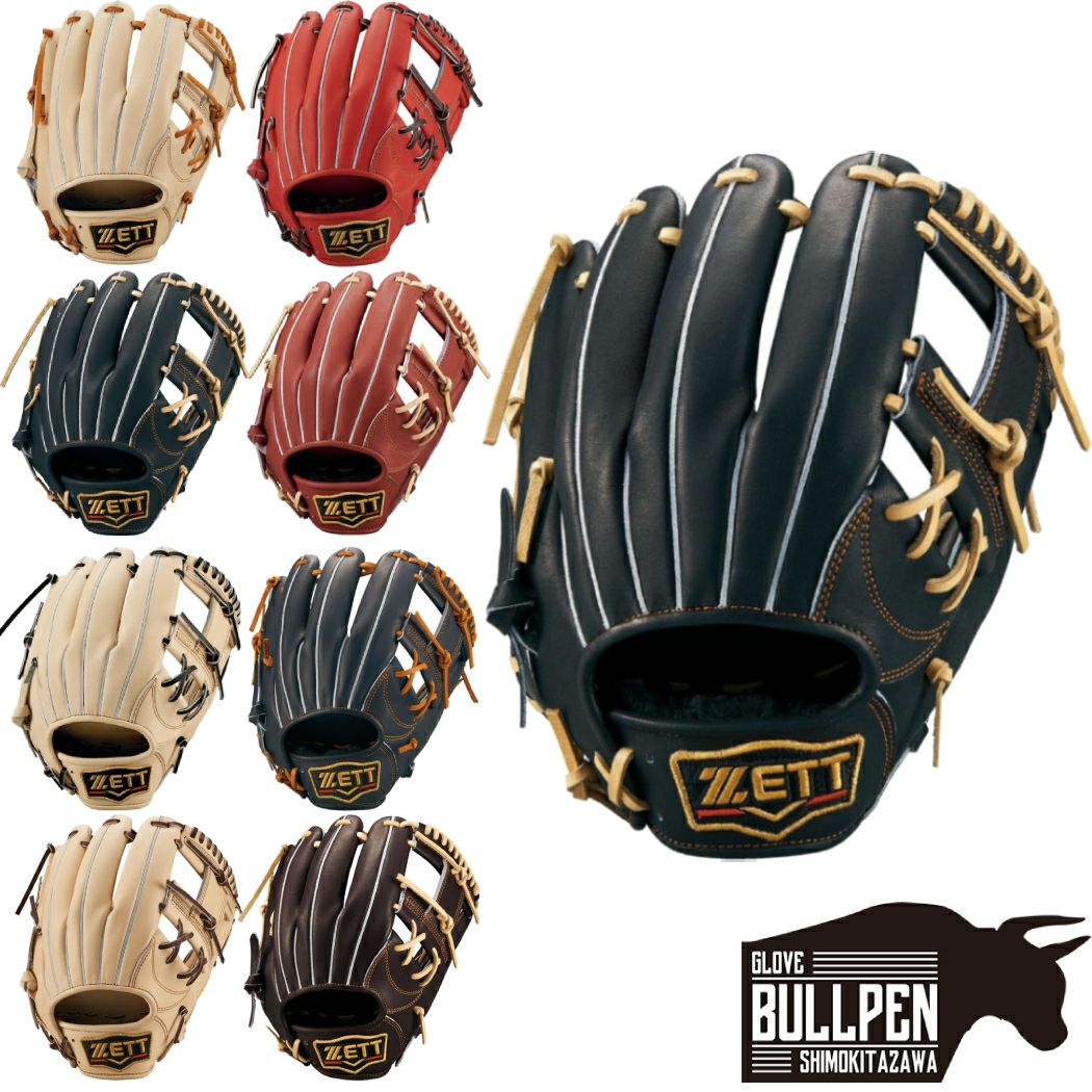 ゼット ZETT 専用グラブ袋付き PROSTATUS 軟式用グラブ 内野手用 今宮