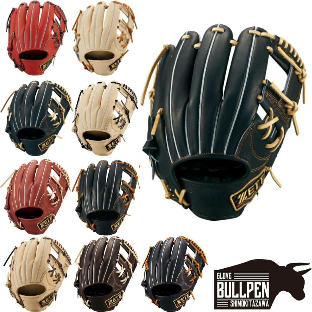 ゼット ZETT 専用グラブ袋付き PROSTATUS 軟式用グラブ 内野手用 今宮
