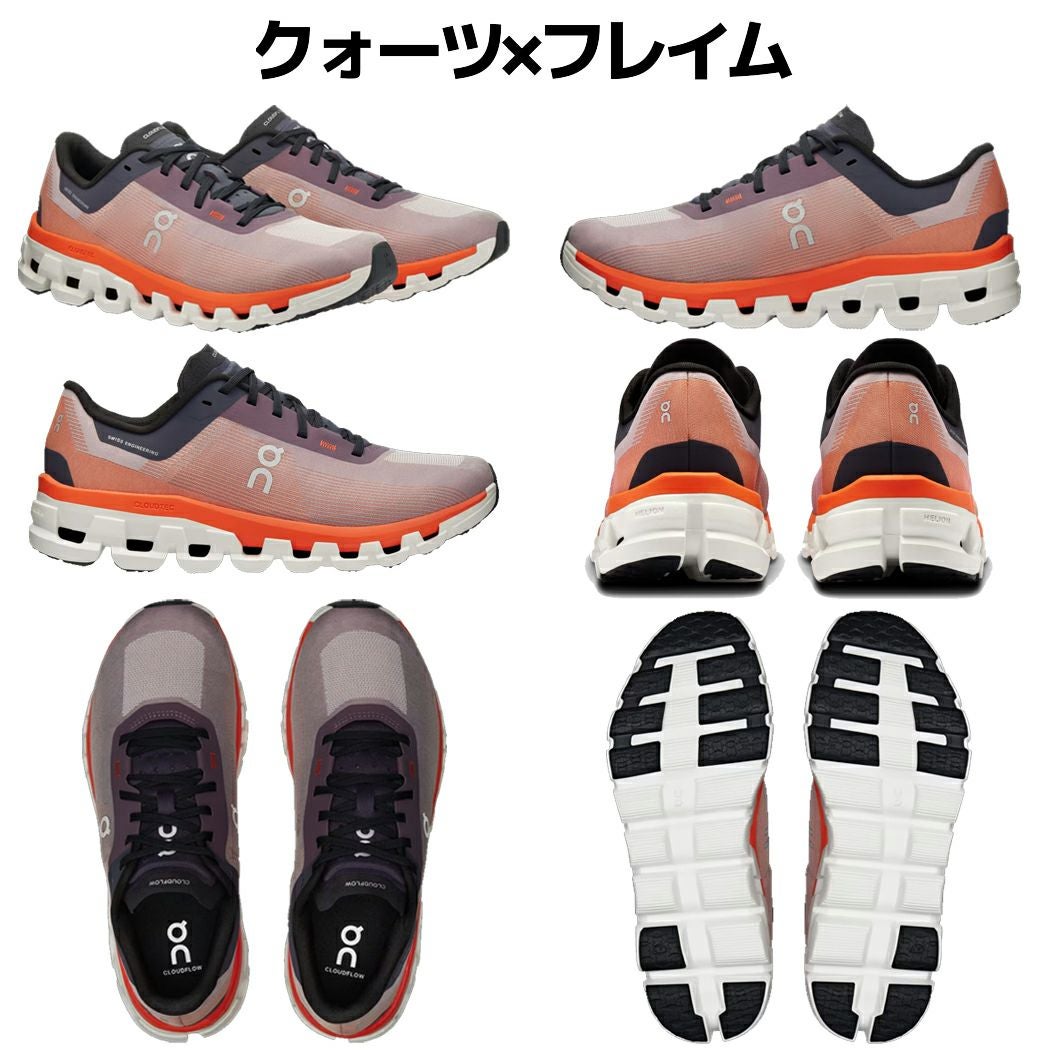 オン On Cloudflow 4 クラウドフロー 4 レディース | スポーツマリオ