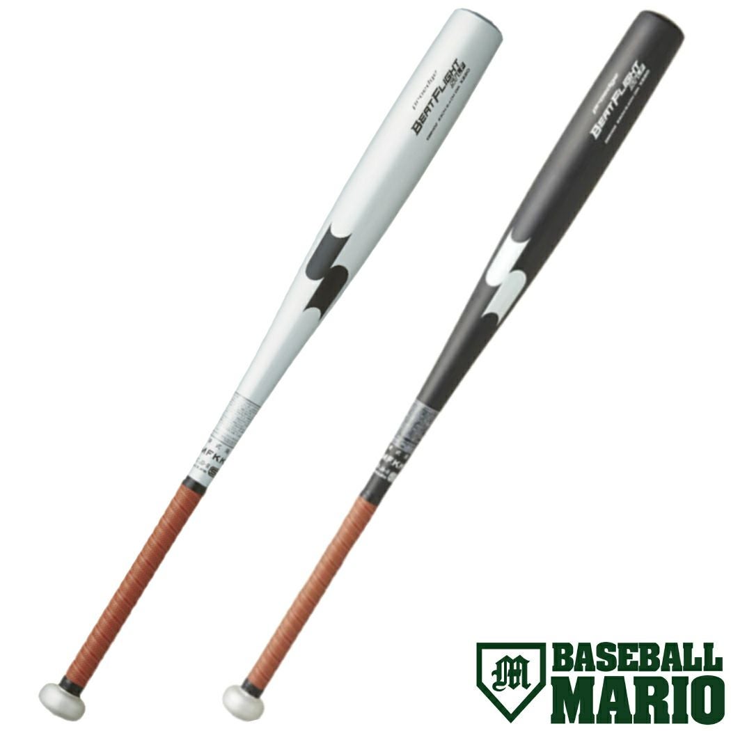 エスエスケイ SSK プロエッジ proedge ビートフライト ST LF 硬式用