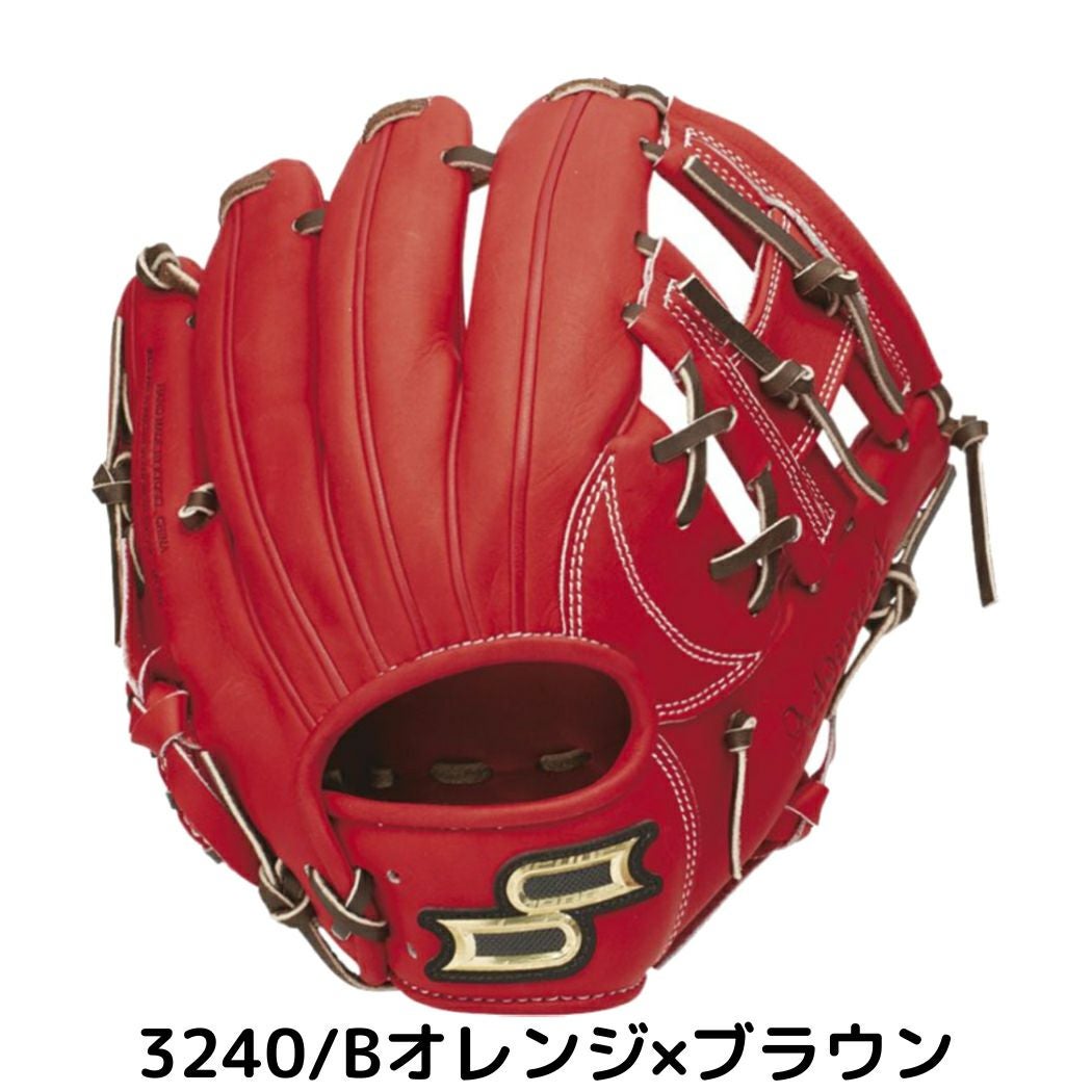 エスエスケイ SSK プロエッジアドヴァンスド proedge Advanced 少年