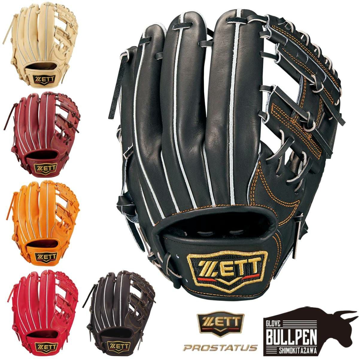 ゼット ZETT 専用グラブ袋付き プロステイタス PROSTATUS 硬式用グラブ