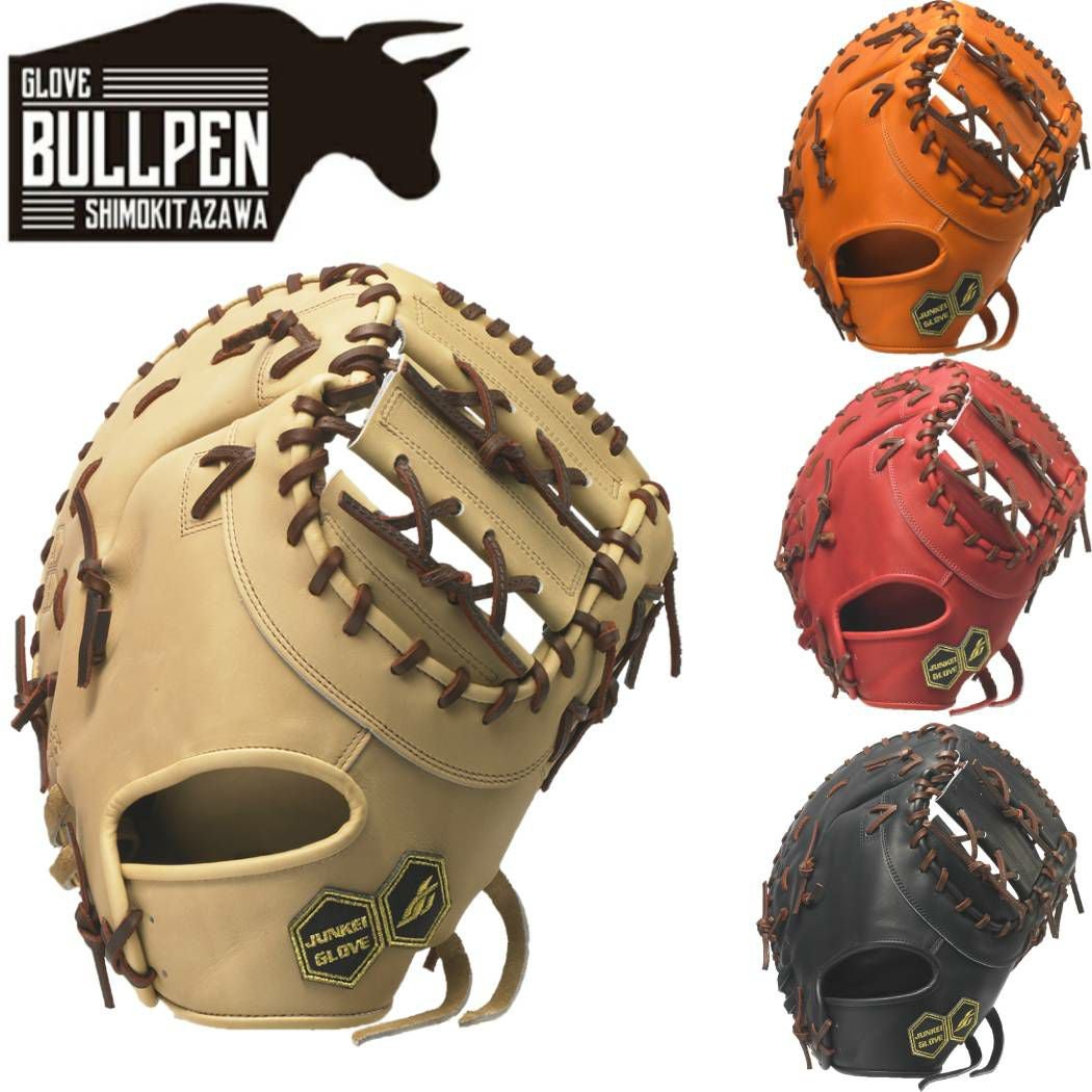 ジュンケイグラブ JUNKEI-GLOVE 専用グラブ袋付き ARAMID SERIES