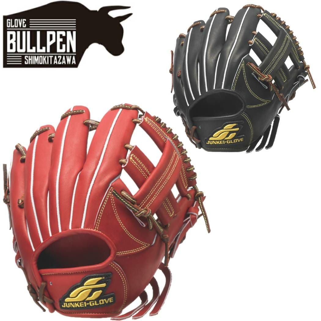 ジュンケイグラブ JUNKEI-GLOVE 専用グラブ袋付き STANDARD SERIES