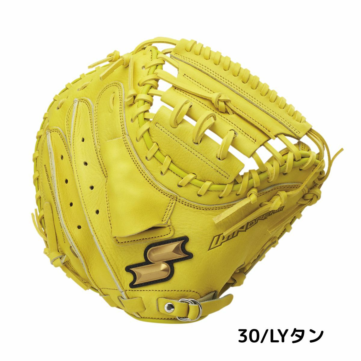 エスエスケイ SSK ウインドリーム 少年軟式用キャッチャーミット 捕手