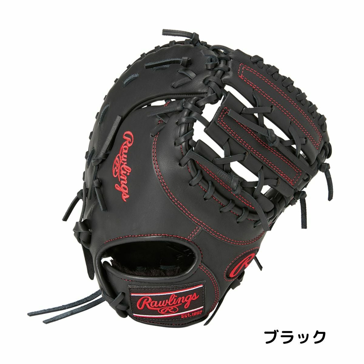ローリングス Rawlings HYPER TECH R9 SERIES 少年軟式用 ファースト