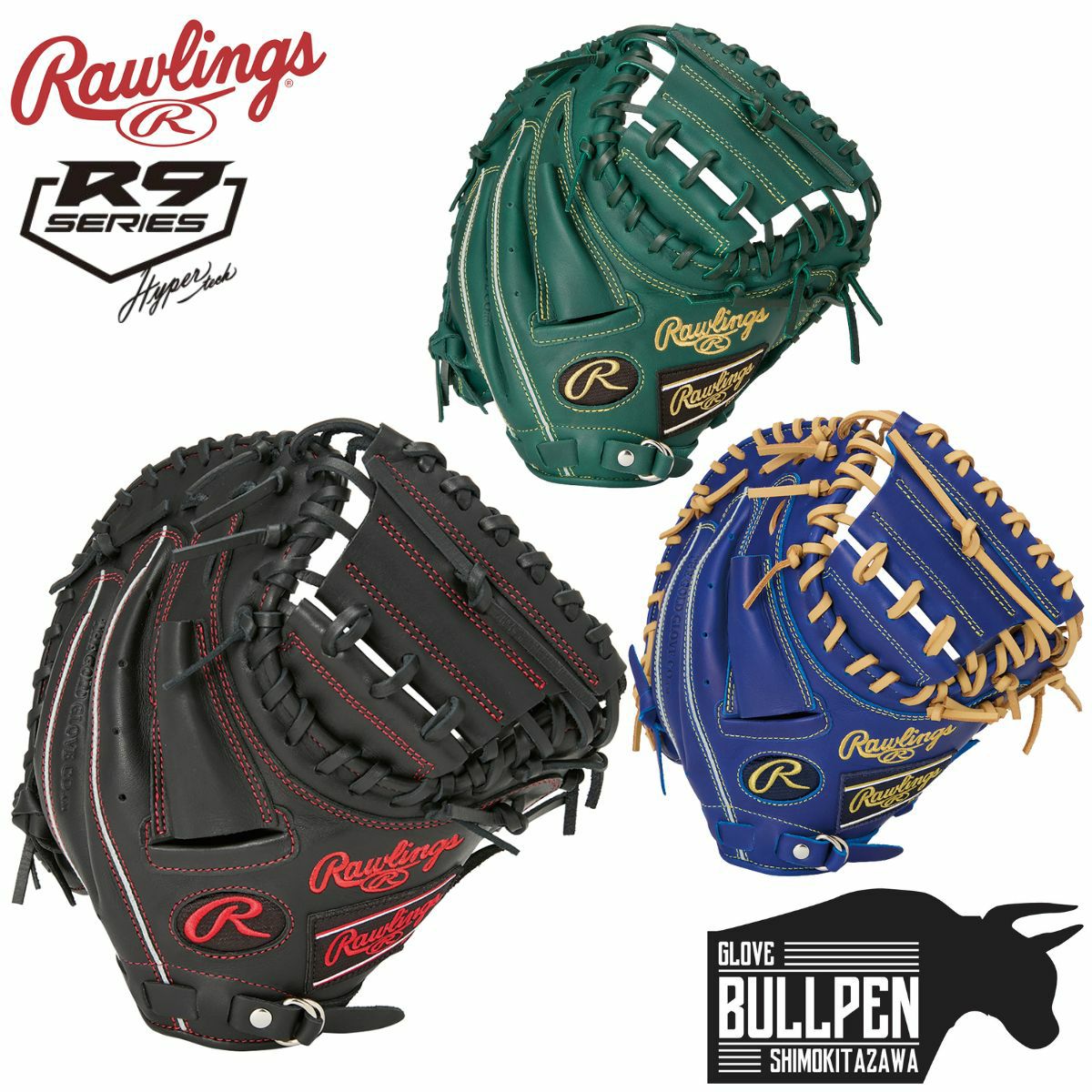 ローリングス Rawlings HOH BLIZZARD & Wizard#01 ブリザード