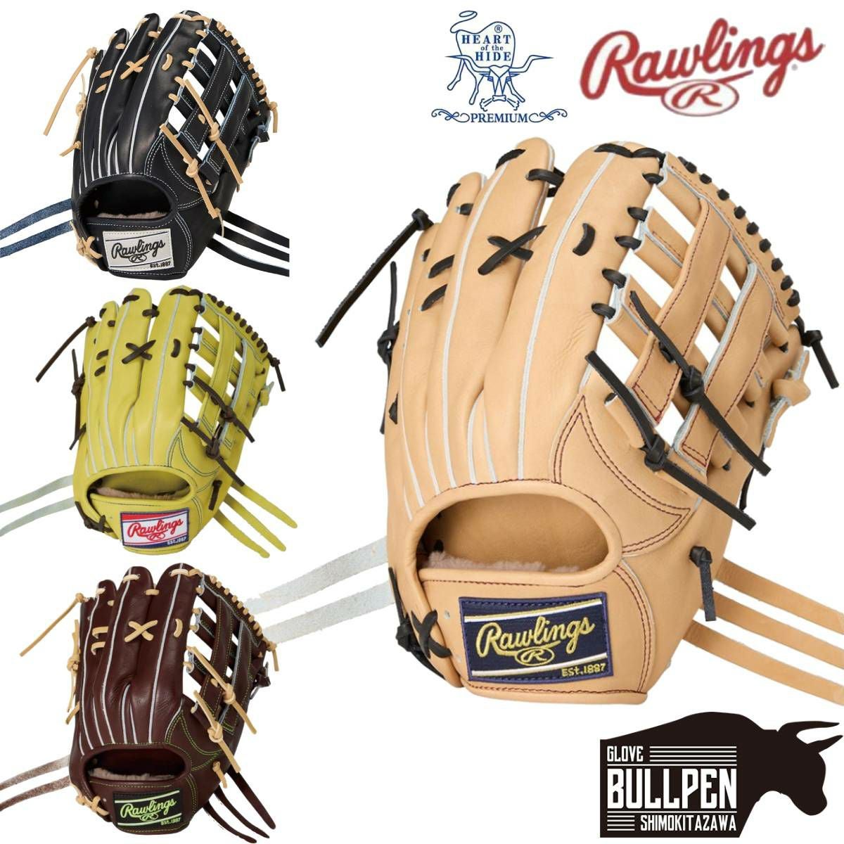 ローリングス Rawlings 専用グラブ袋付き HOH PREMIUM 硬式用グラブ 外