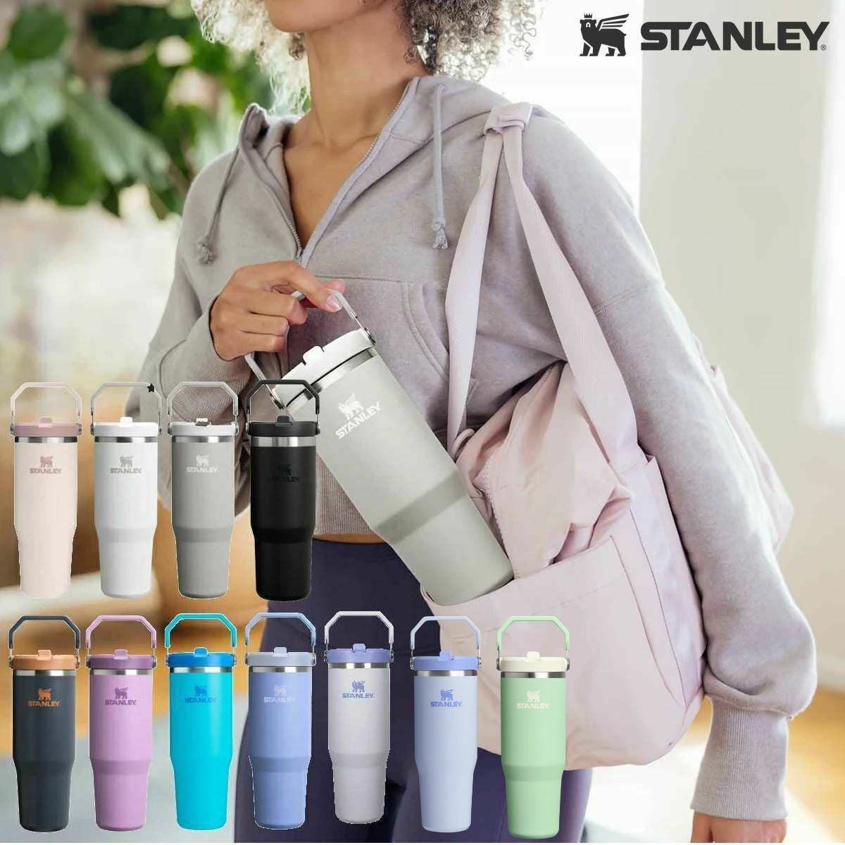 スタンレー アイスフローフリップストロー真空タンブラー 2.0 0.88L