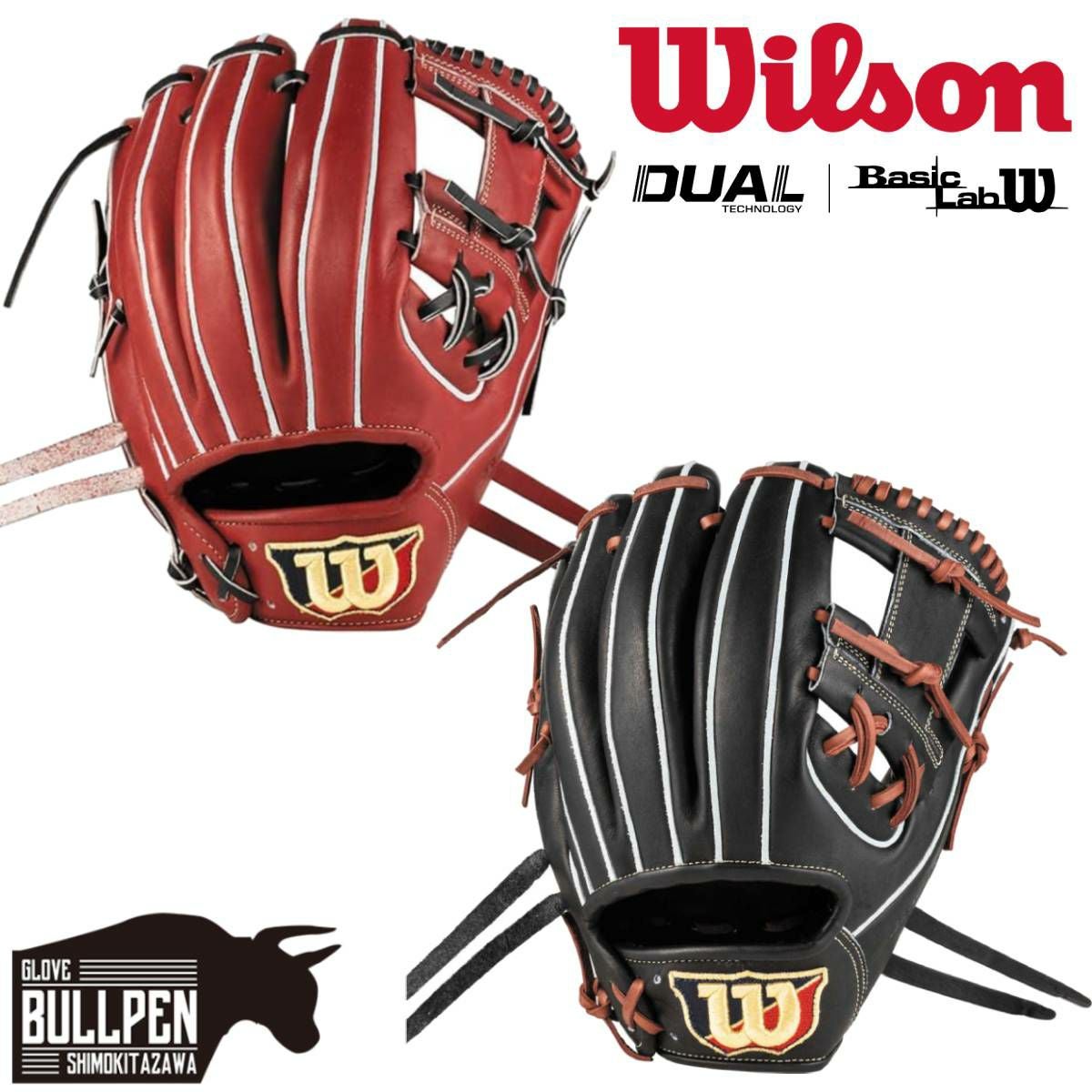 ウイルソン/ウィルソン Wilson Wilson Staff DUAL ウイルソンスタッフ
