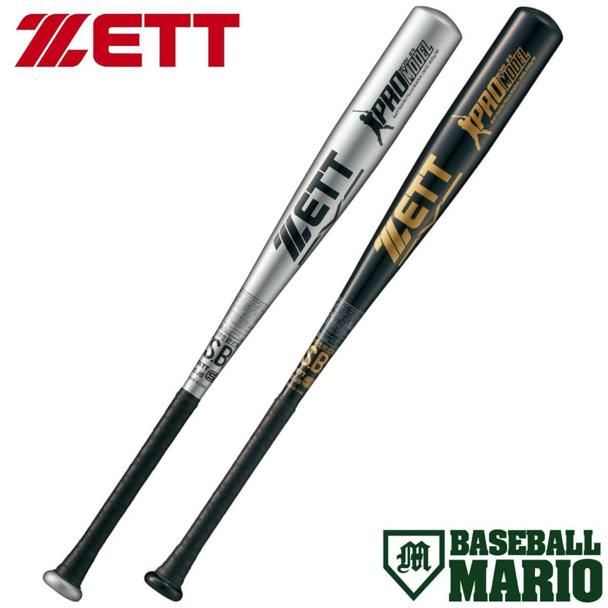 ゼット ZETT 少年軟式用 金属製バット PROMODEL 76cm 78cm ジュニア 森