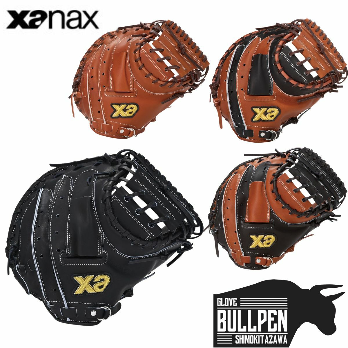 ザナックス XANAX ザナパワー 軟式用グラブ 捕手用 CL1型 一般