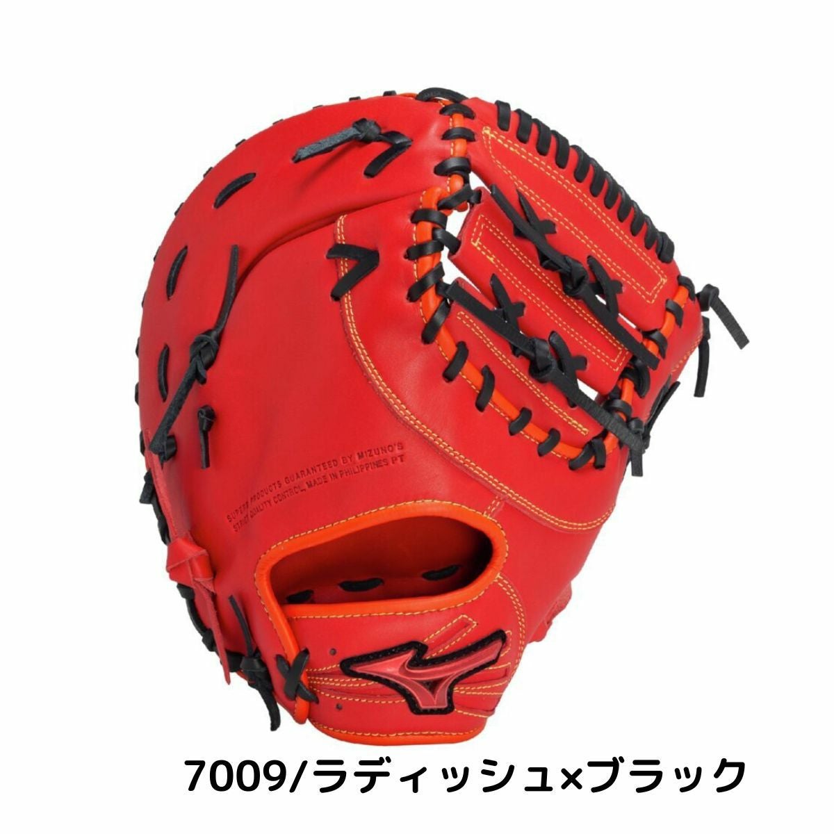 ミズノ MIZUNO WILL DRIVE RED ウィルドライブレッド IBE 軟式用グラブ