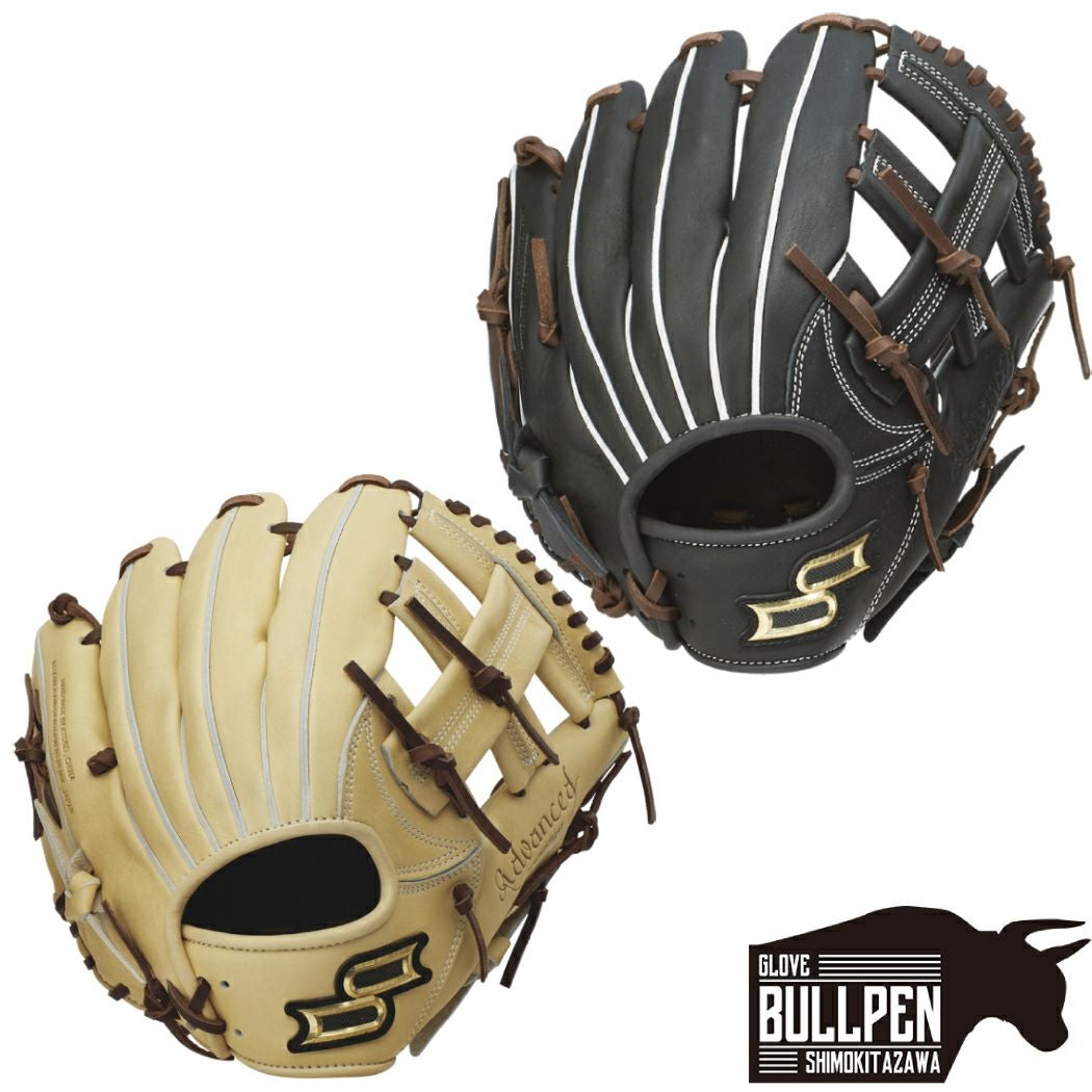 エスエスケイ SSK proedge プロエッジ アドヴァンスド 少年軟式用