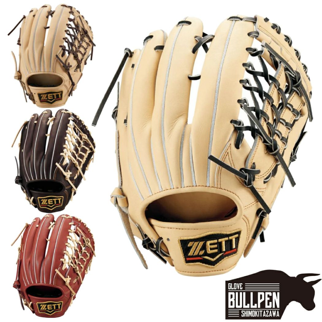 ゼット ZETT 【専用グラブ袋付き】 プロステイタス PROSTATUS 軟式用