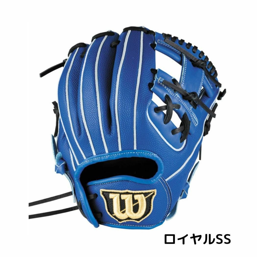 ウイルソン/ウィルソン Wilson D-MAX DUAL Dマックスジュニア 少年軟式