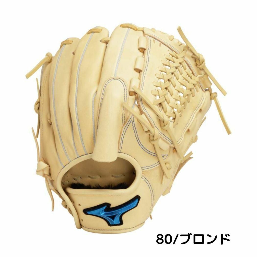 ミズノ MIZUNO ウィルドライブ ブルー WILL DRIVE BLUE 軟式用グラブ