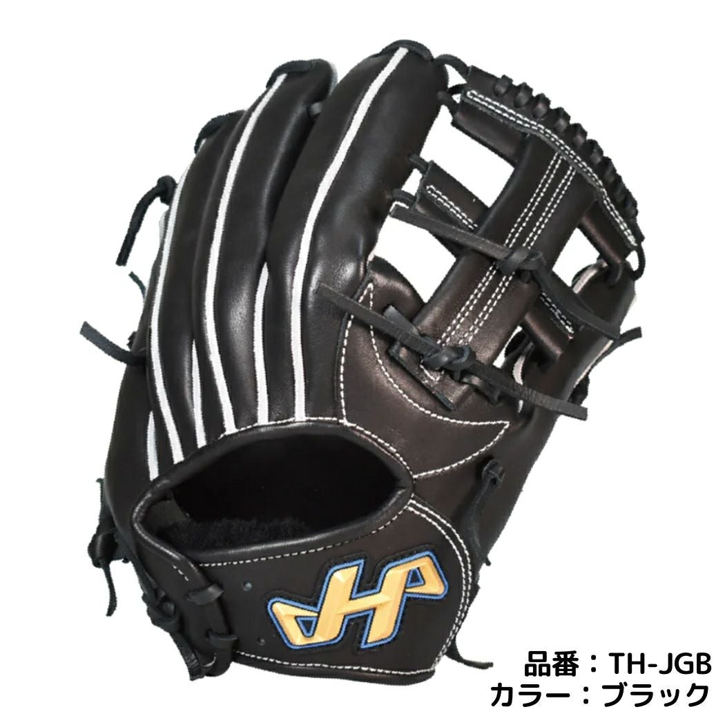 ハタケヤマ HATAKEYAMA TH-Jr SERIES 少年軟式用グラブ オールラウンド