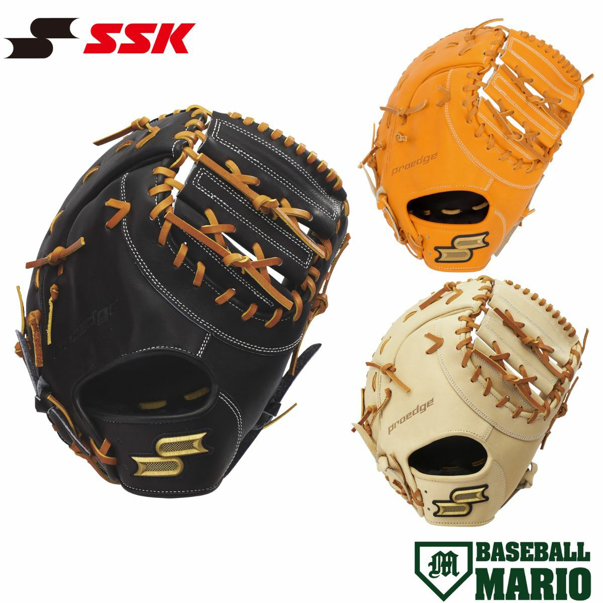 エスエスケイ SSK 【専用グラブ袋付き】プロエッジシリーズB 硬式用