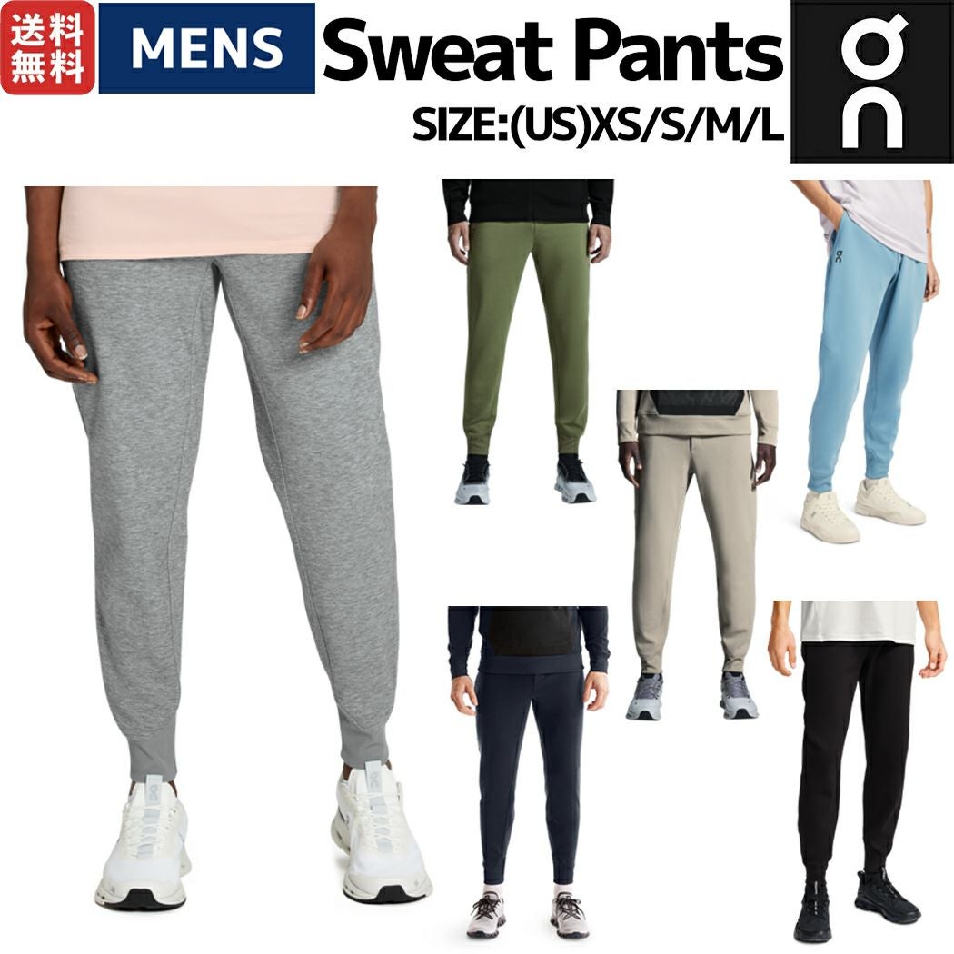 オン On Sweat Pants スウェットパンツ メンズ パンツ ロングパンツ