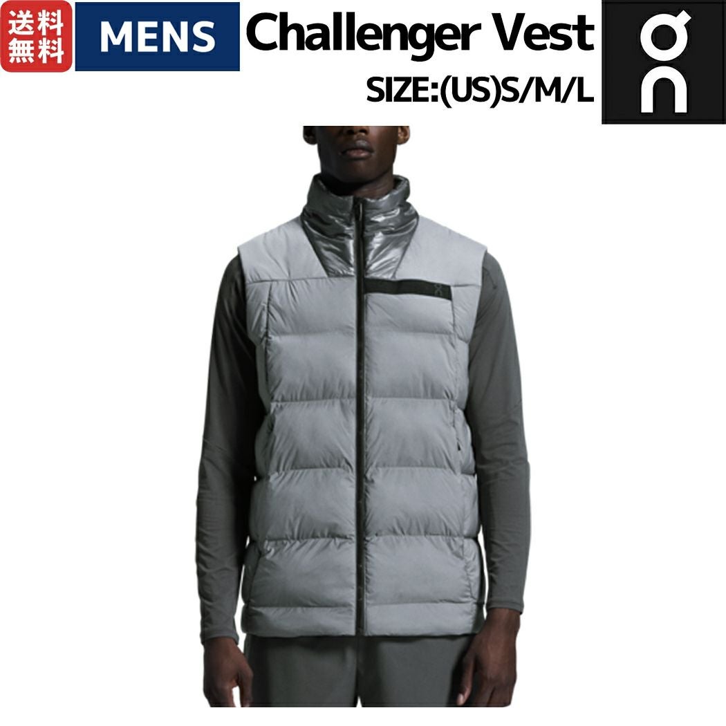 オン On Challenger Vest チャレンジャーベスト メンズ ベスト 防寒