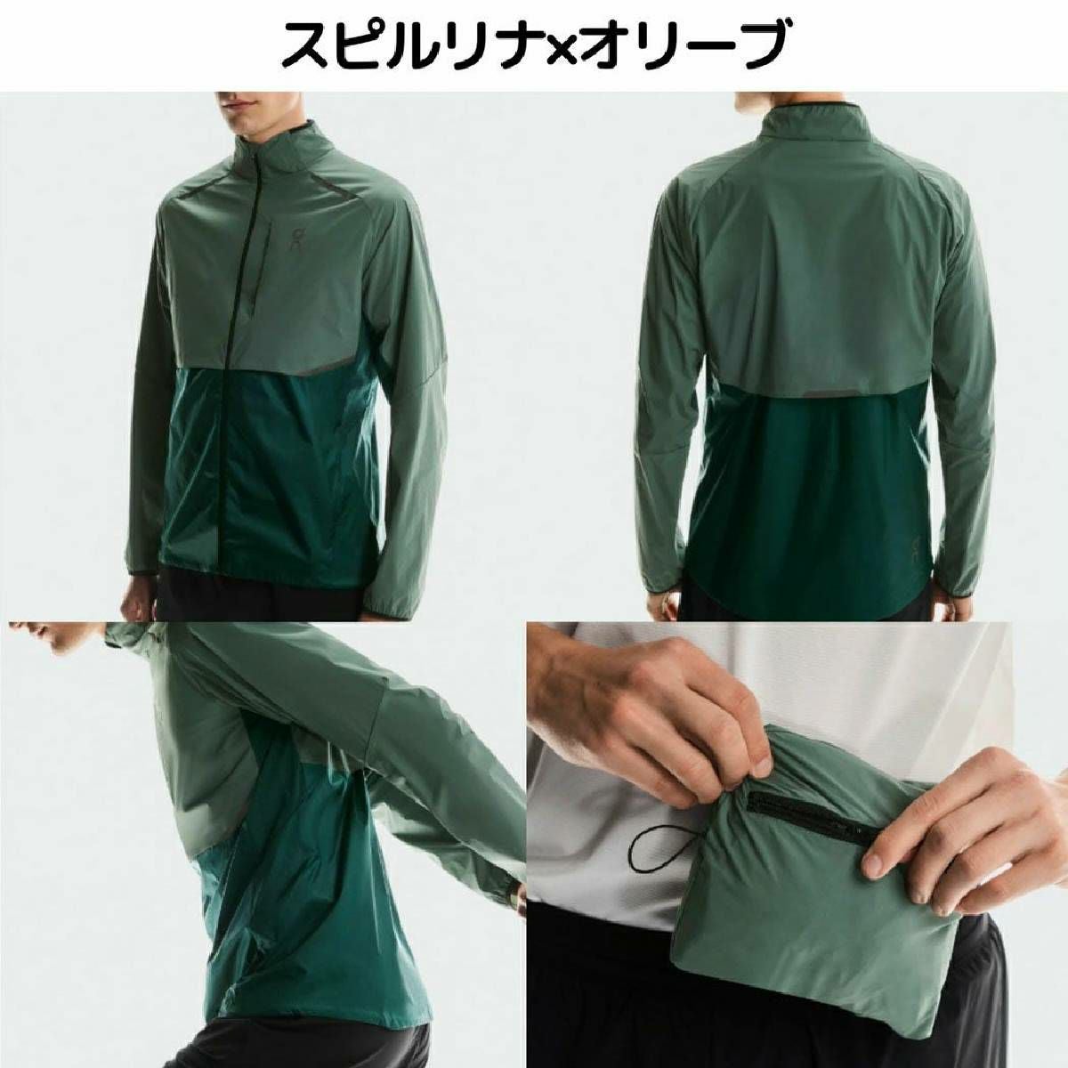 オン ウェザージャケット メンズ On Weather Jacket | スポーツマリオ