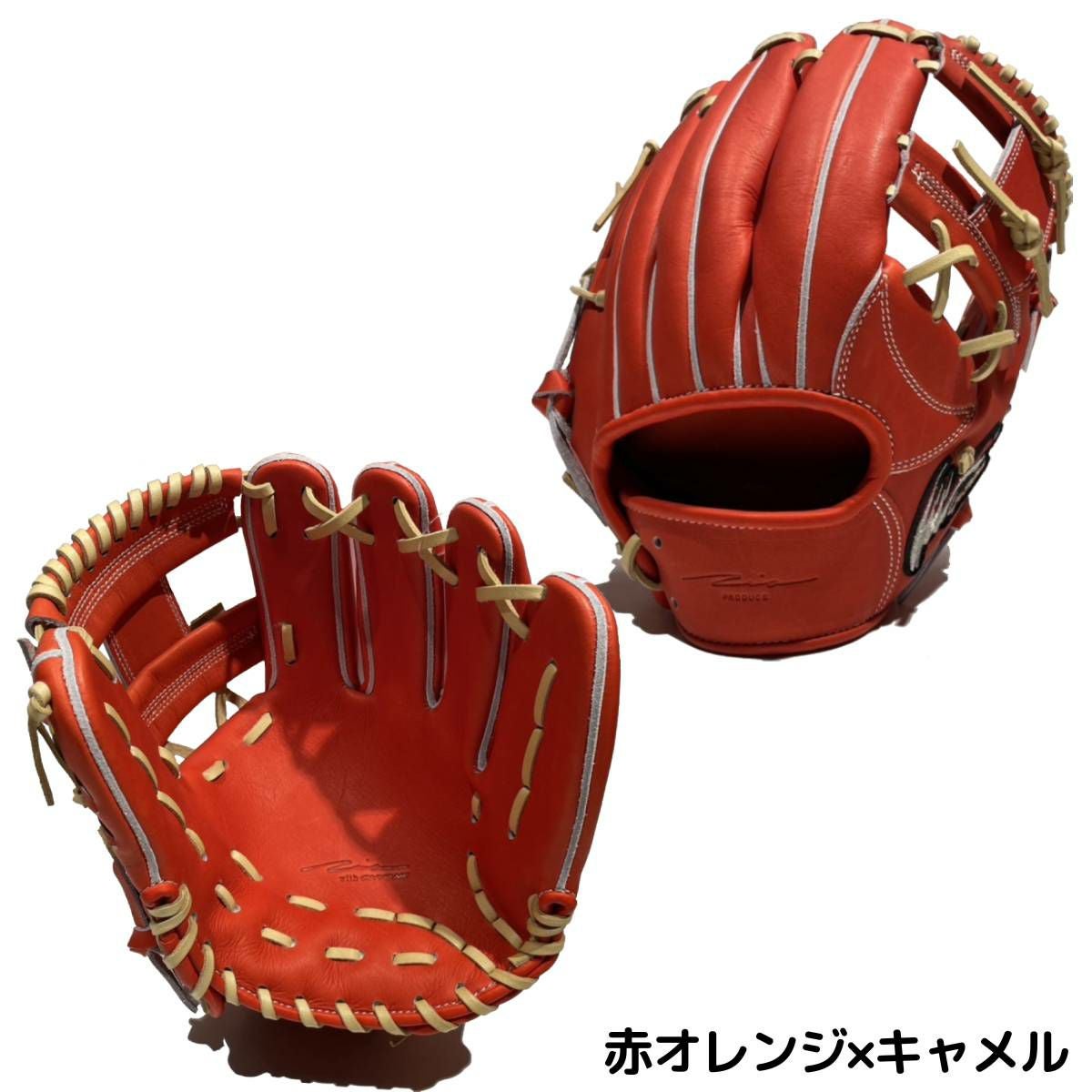 アイピーセレクト ip select ipセレクト 専用グラブ袋付き Progress RB