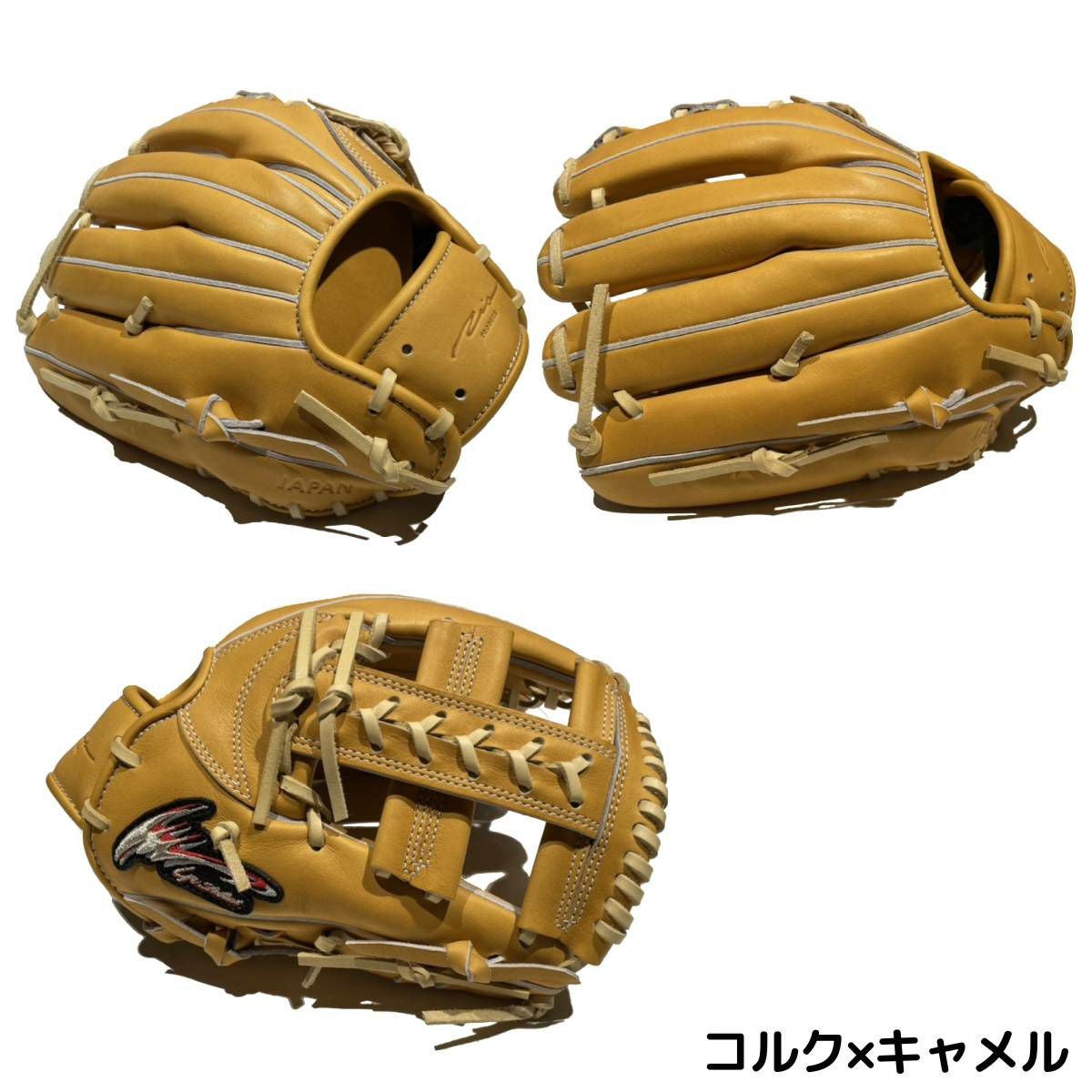 アイピーセレクト ip select ipセレクト 専用グラブ袋付き Progress RB