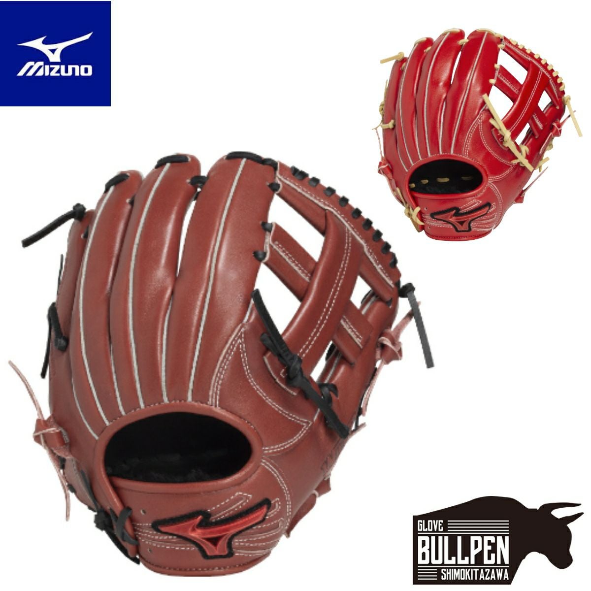 ミズノ 少年軟式用ウィルドライブ レッド(2025) オールラウンド用 右