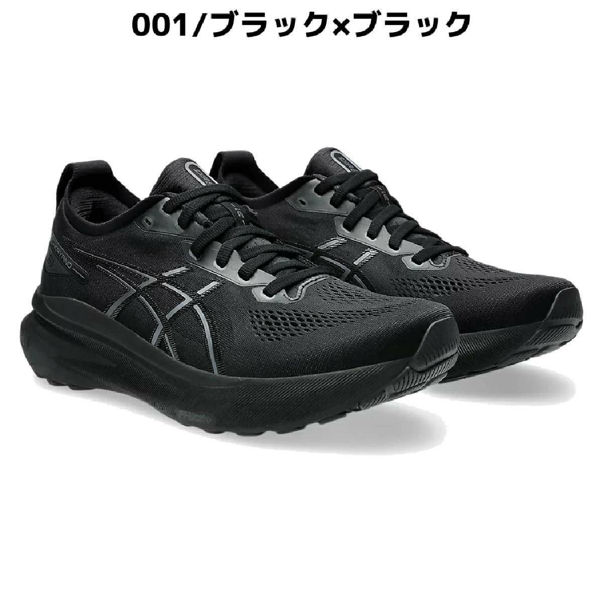 アシックス ゲルカヤノ31 エクストラワイド メンズ asics GEL-KAYANO