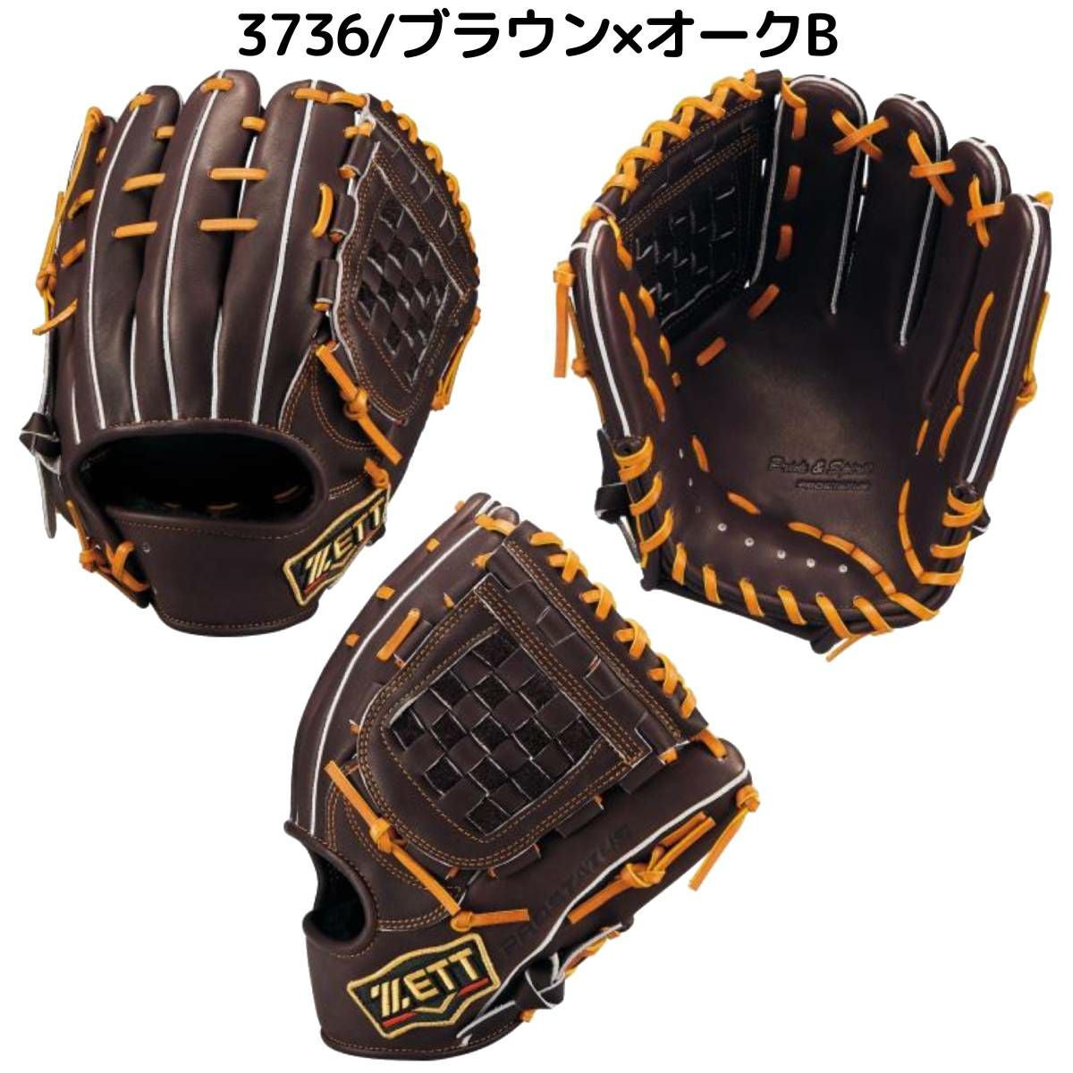 ゼット ZETT 専用グラブ袋付き PROSTATUS 軟式用グラブ 内野手用 源田