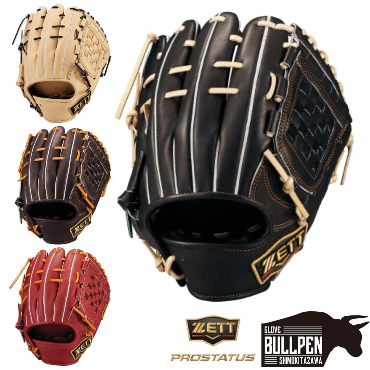 ゼット ZETT 専用グラブ袋付き PROSTATUS 軟式用グラブ 内野手用 源田