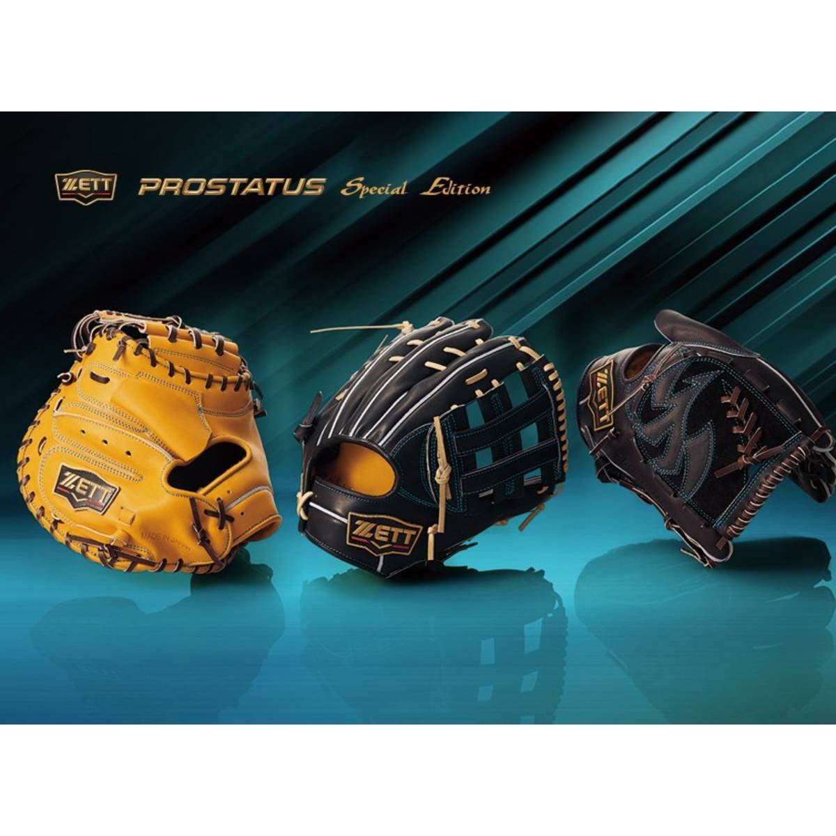 ゼット ZETT 専用グラブ袋付き PROSTATUS SE 硬式用グラブ 内野手用