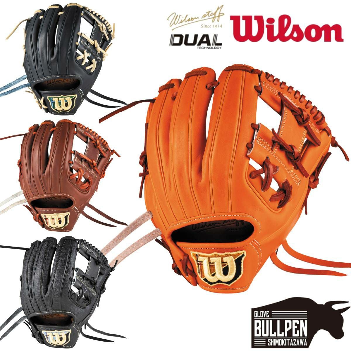 Wilson(ウィルソン) | スポーツマリオ公式通販サイト