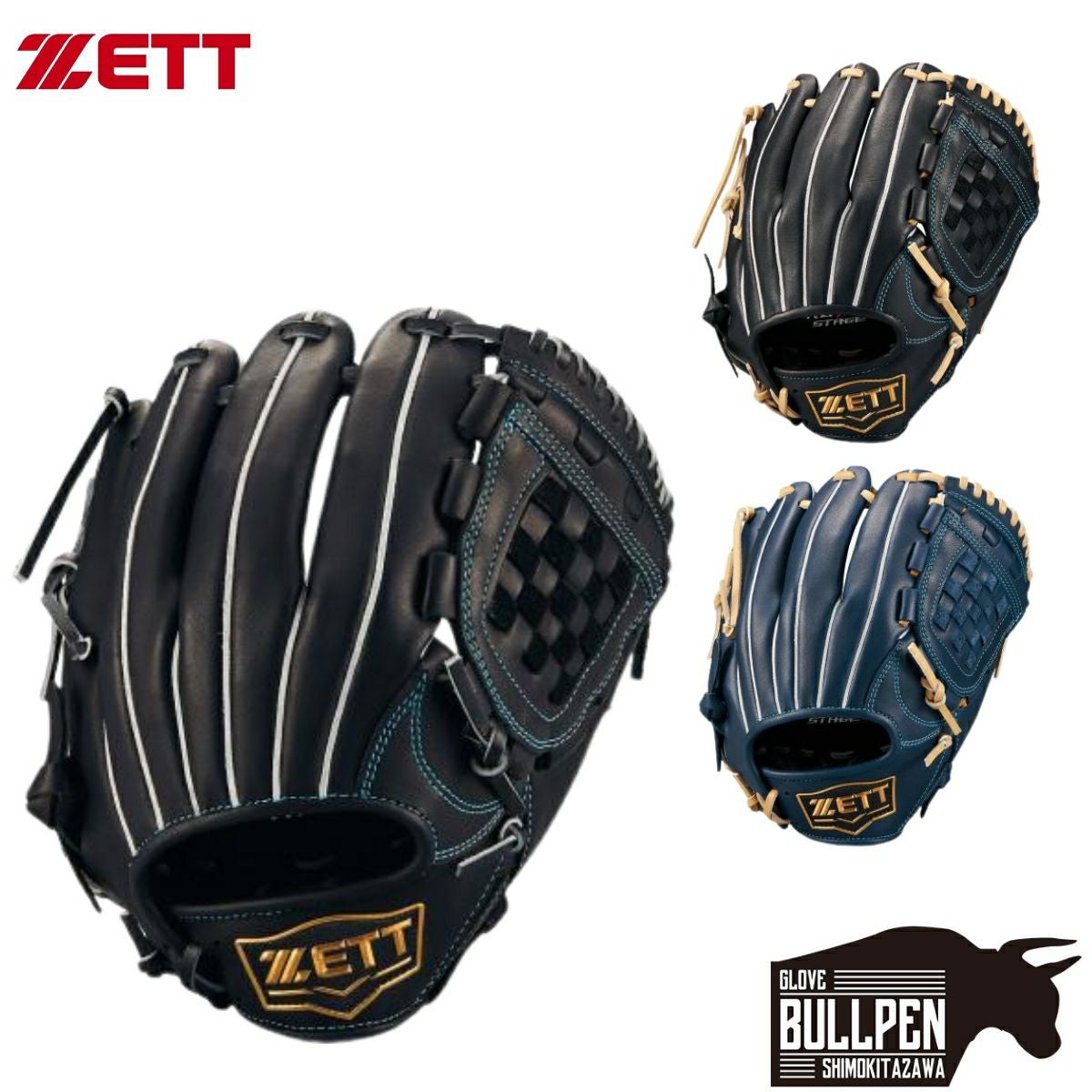 ゼット ZETT ソフトステア 少年軟式用グラブ オールラウンド用 Sサイズ