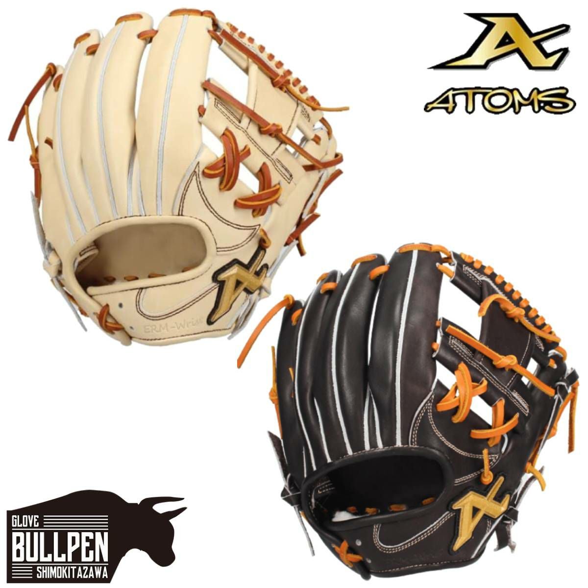 アトムズ ATOMS 専用グラブ袋付き Neo Global Line 硬式用グラブ 内