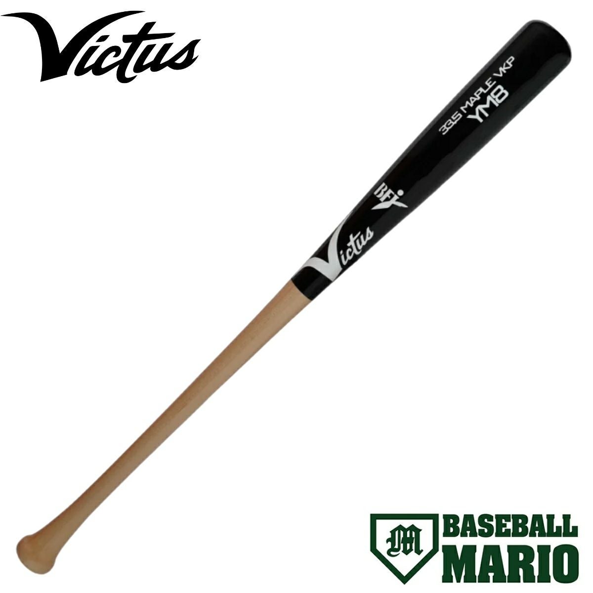 ビクタス/ヴィクタス Victus V51 硬式用 木製バット プロモデル 33