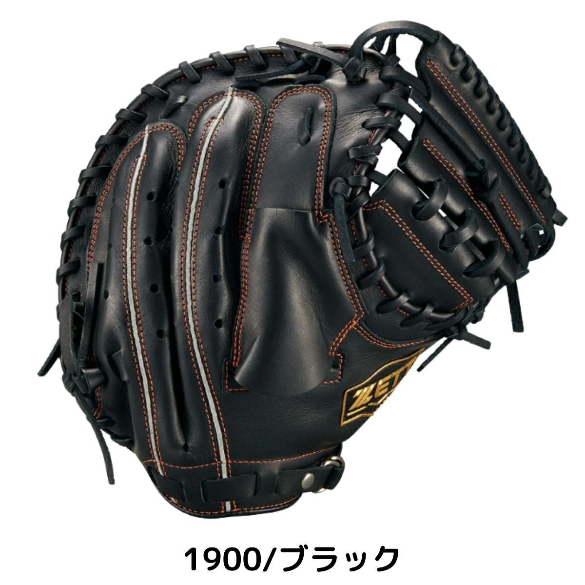 ゼット ZETT ソフトステア 少年軟式用グラブ 捕手用 ジュニア ベース