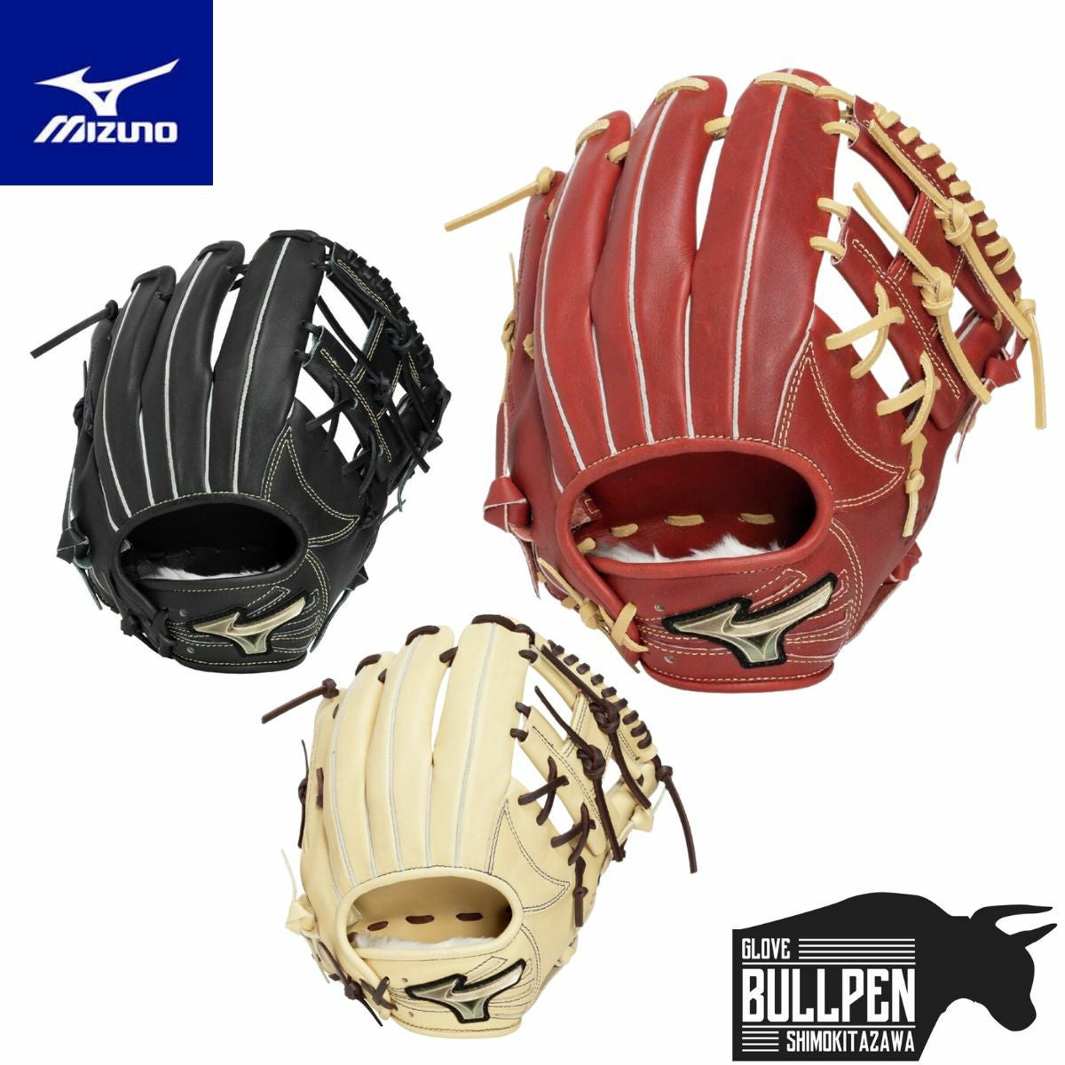 ミズノ MIZUNO グローバルエリート GlobalElite SELECT 軟式用グラブ