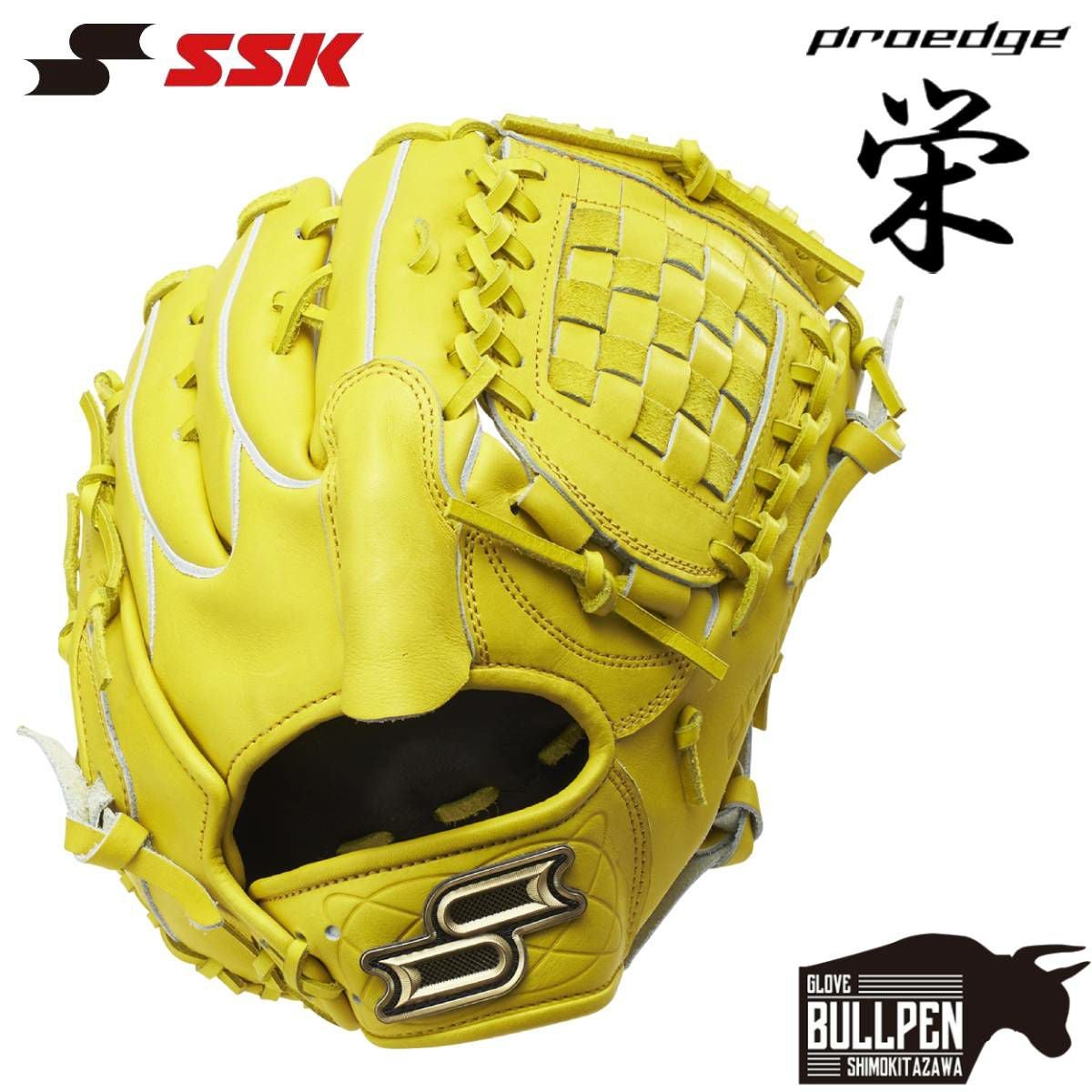 エスエスケイ SSK 2026年限定 プロエッジ 栄 硬式用グラブ 投手用 813