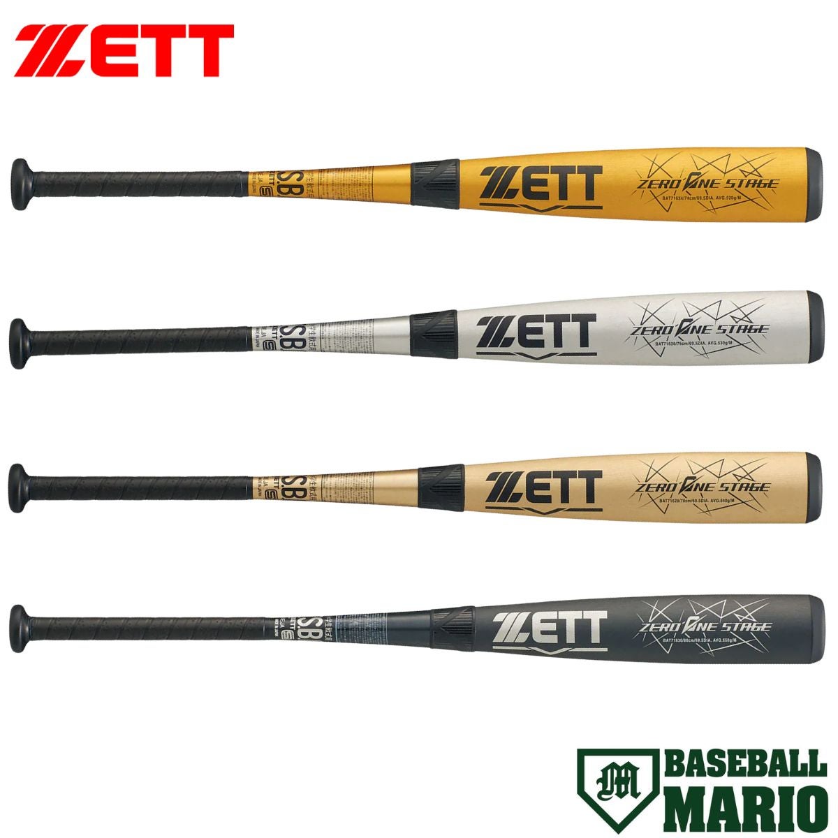 ゼット ZETT ゼロワンステージ 少年軟式アルミバット ZERO ONE STAGE