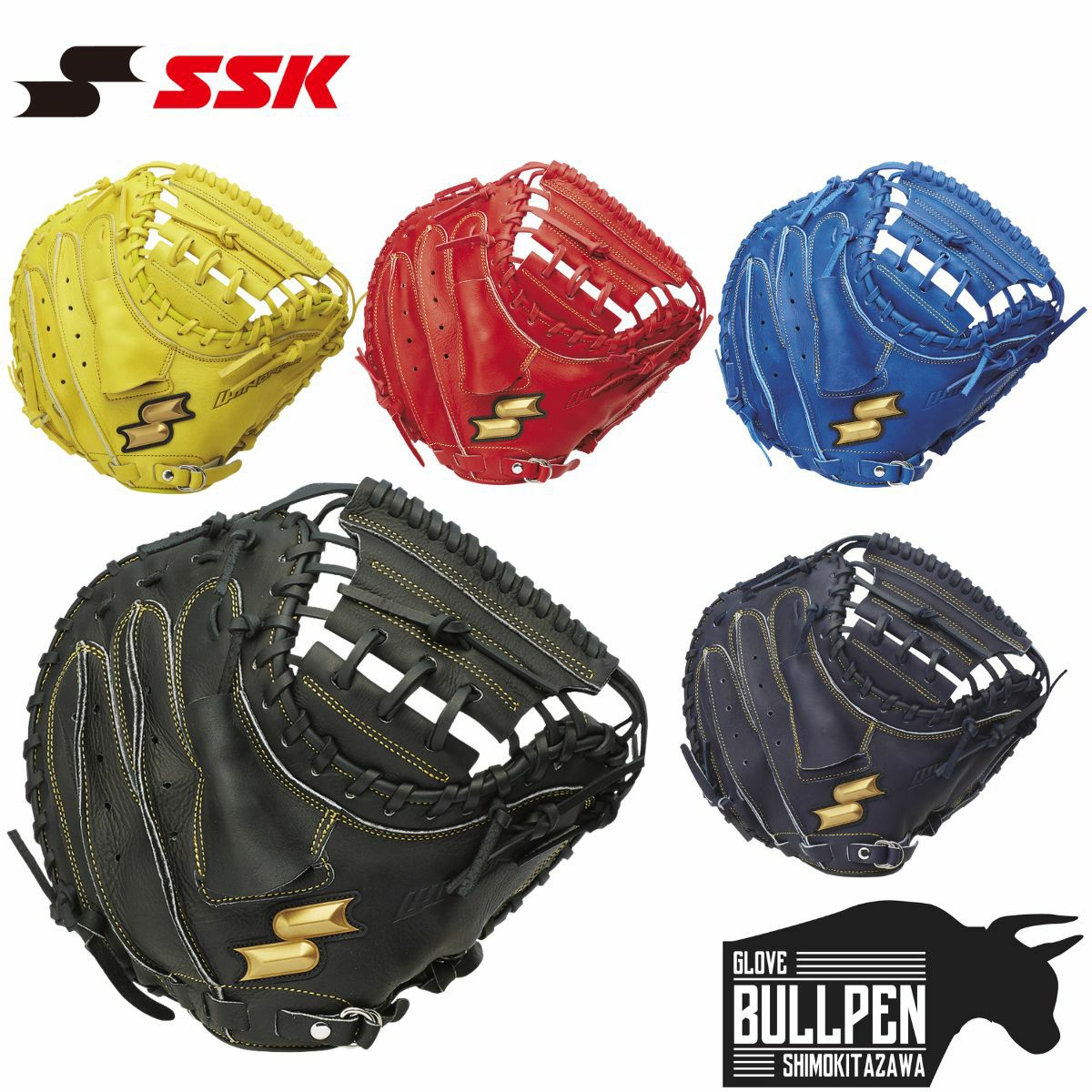 SSK 日本製 スーパーソフト 旧ラベル キャッチャーミット 軟式グローブ